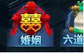 51唐门六道官网