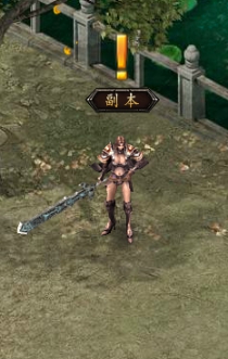 龙城