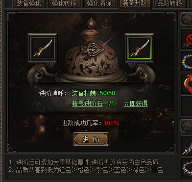 龙城