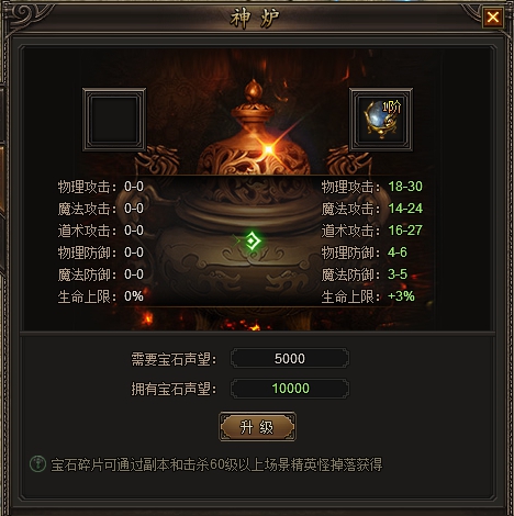 龙城