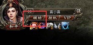 龙城