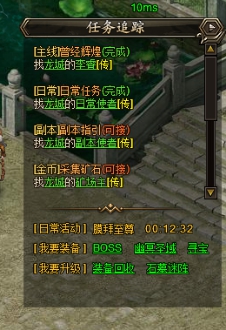 龙城
