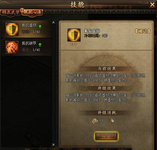 51锦衣夜行官网