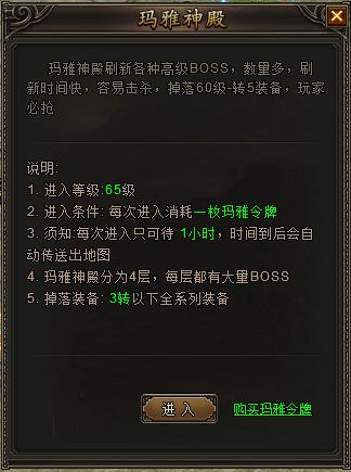 龙城