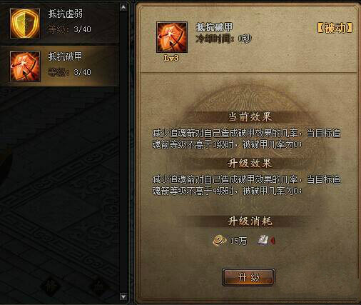 锦衣夜行