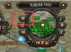 龙城