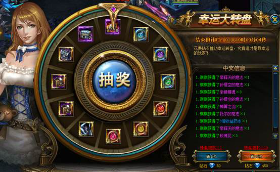 51诸神黄昏
