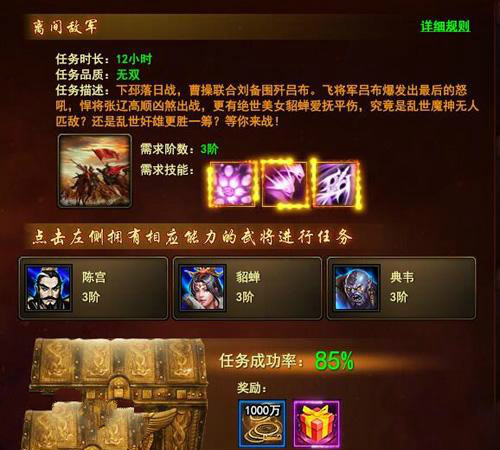 大战神官网