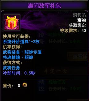 大战神官网
