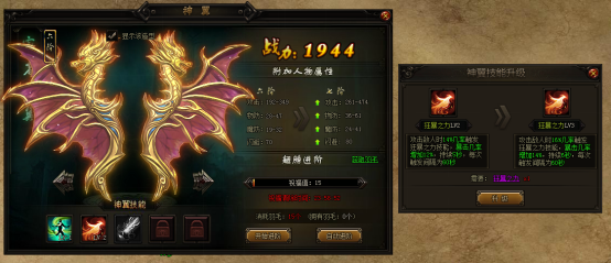 赤月传说2