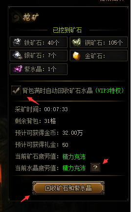 赤月传说2