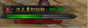 赤月传说2