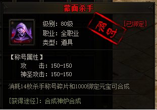 赤月传说2