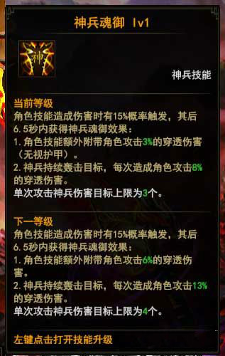 大战神