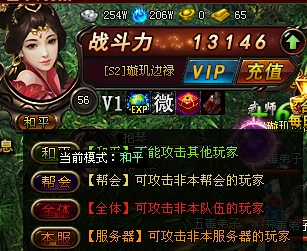 琅琊榜