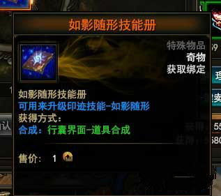 大战神