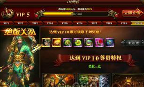 武神赵子龙