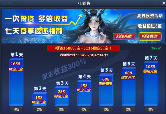 通天西游