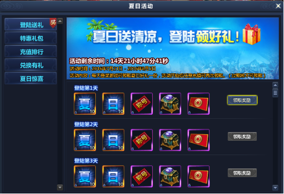 通天西游