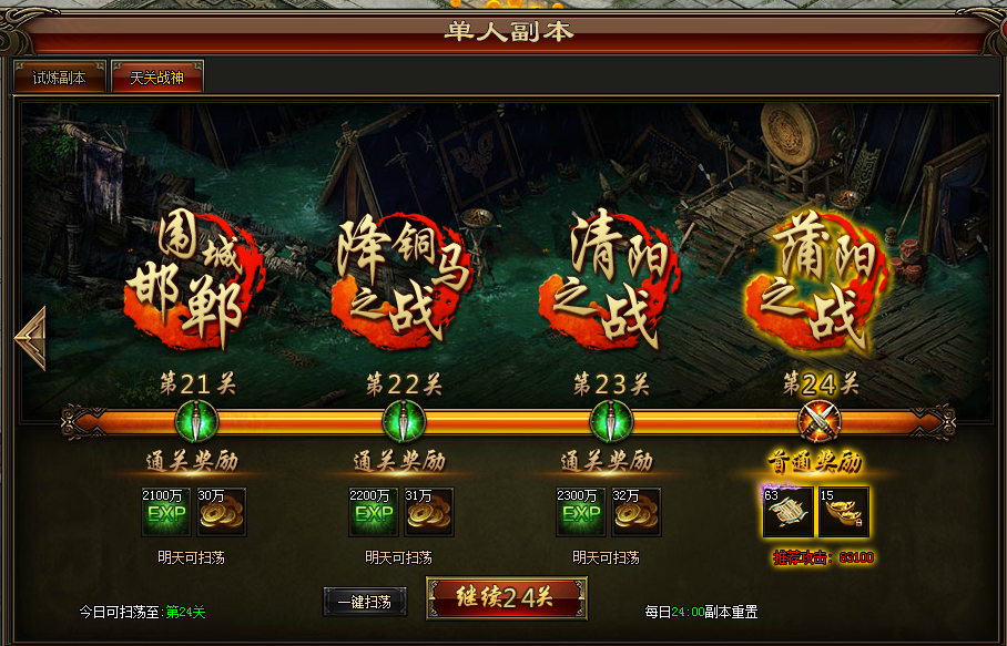 秀丽江山