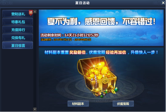 51通天西游官网