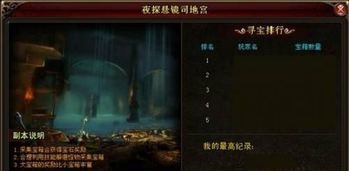 琅琊榜