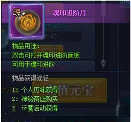 唐门六道