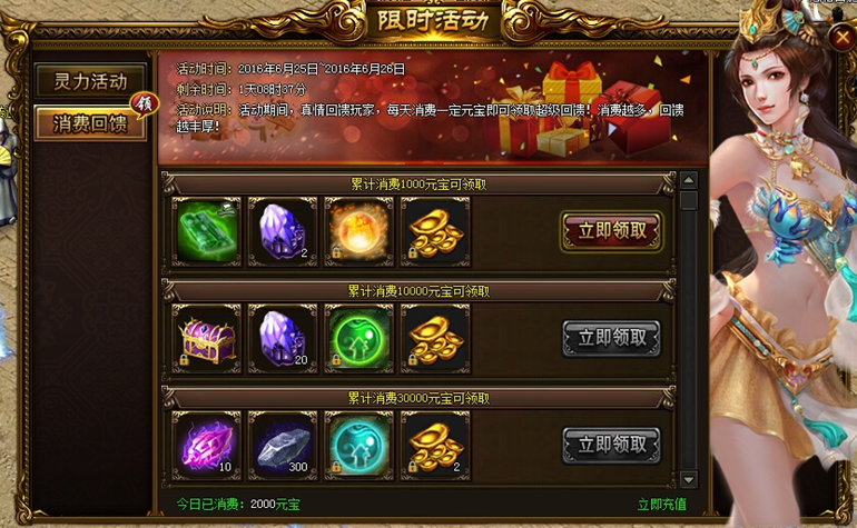 战天官网