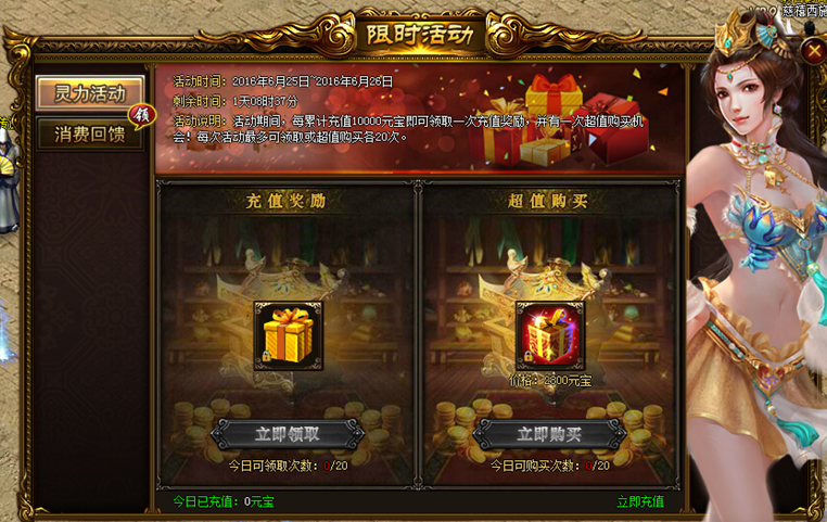 战天官网