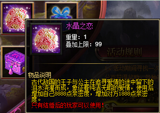 战天