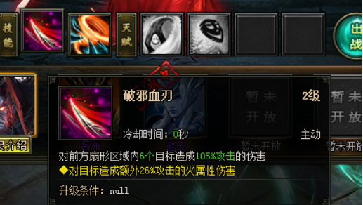 盗墓笔记
