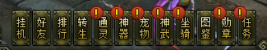 盗墓笔记