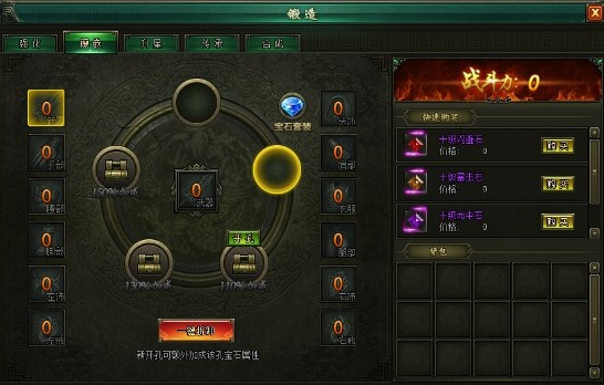 盗墓笔记
