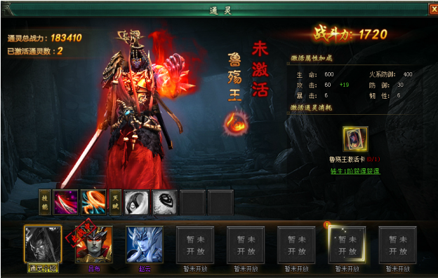 盗墓笔记