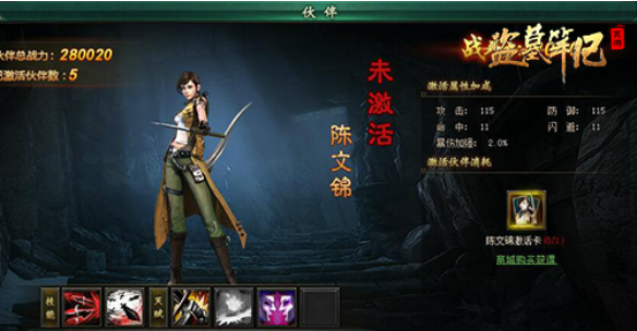 盗墓笔记