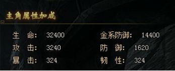 盗墓笔记