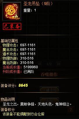 战天