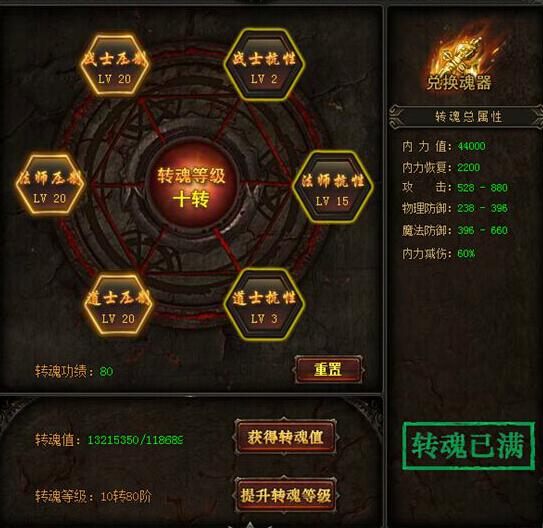战天官网
