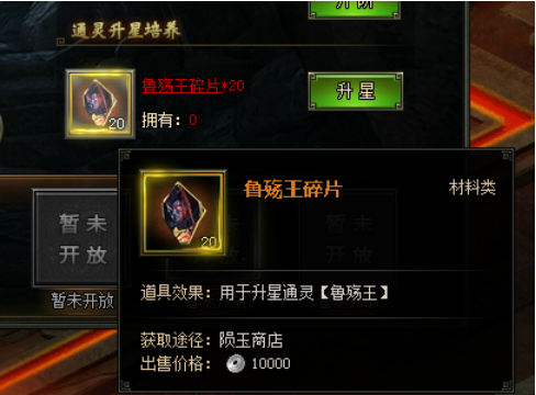 盗墓笔记