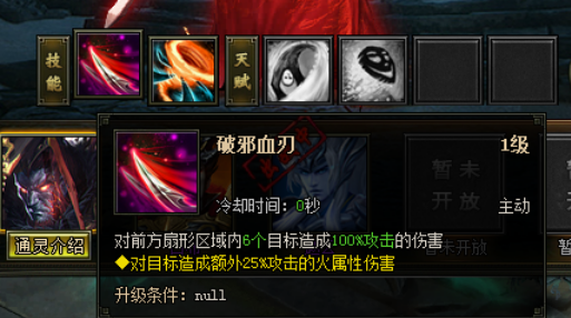 盗墓笔记
