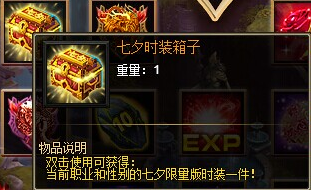 战天