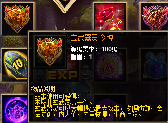 战天