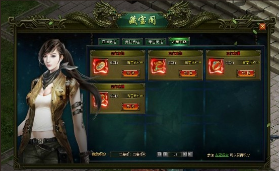 盗墓笔记