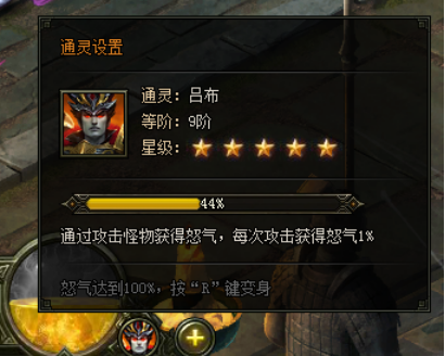 盗墓笔记