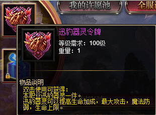 战天