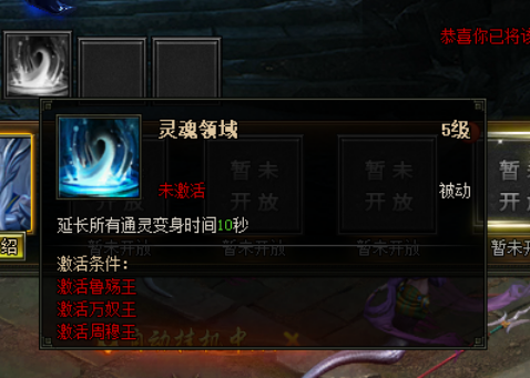 盗墓笔记