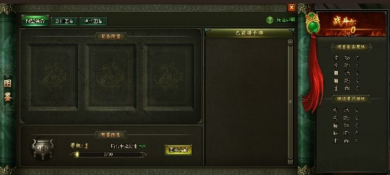 盗墓笔记
