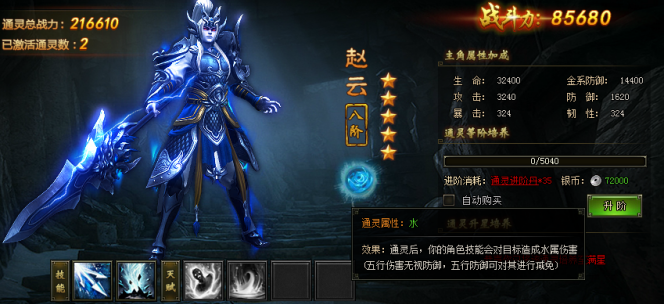 盗墓笔记