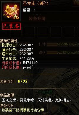 战天官网