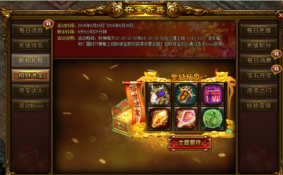 51战天